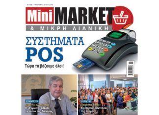 MINIMARKET