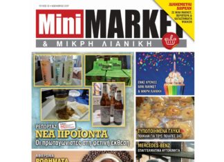 MINIMARKET