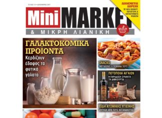 MINIMARKET