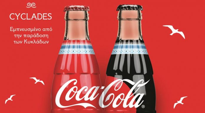 Coca-Cola: Συσκευασία με "κυκλαδίτικο" χρώμα