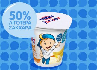 ΦΑΓΕ: Νέο γιαούρτι Junior με 50% λιγότερα σάκχαρα