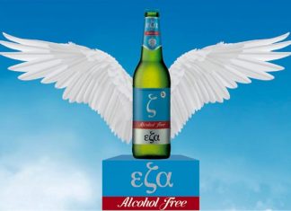 Διάκριση για την ΕΖΑ Alcohol Free