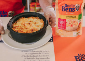 Σπιτικό πιλάφι από την εταιρεία Uncle Ben’s