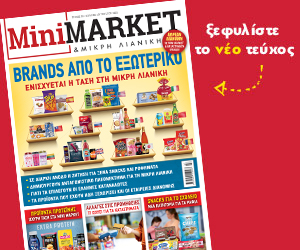 new-issue-MiniMarket53-site