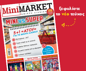 new-issue-MiniMarket54-site